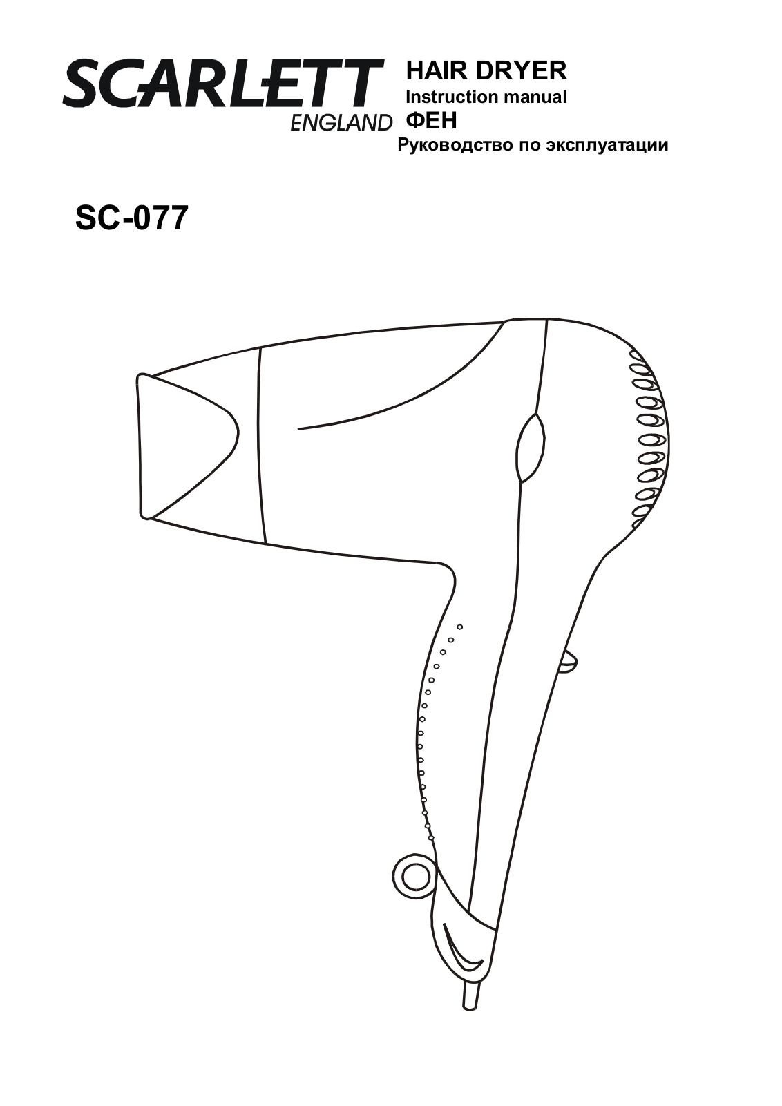 Scarlett SC-077 User Manual