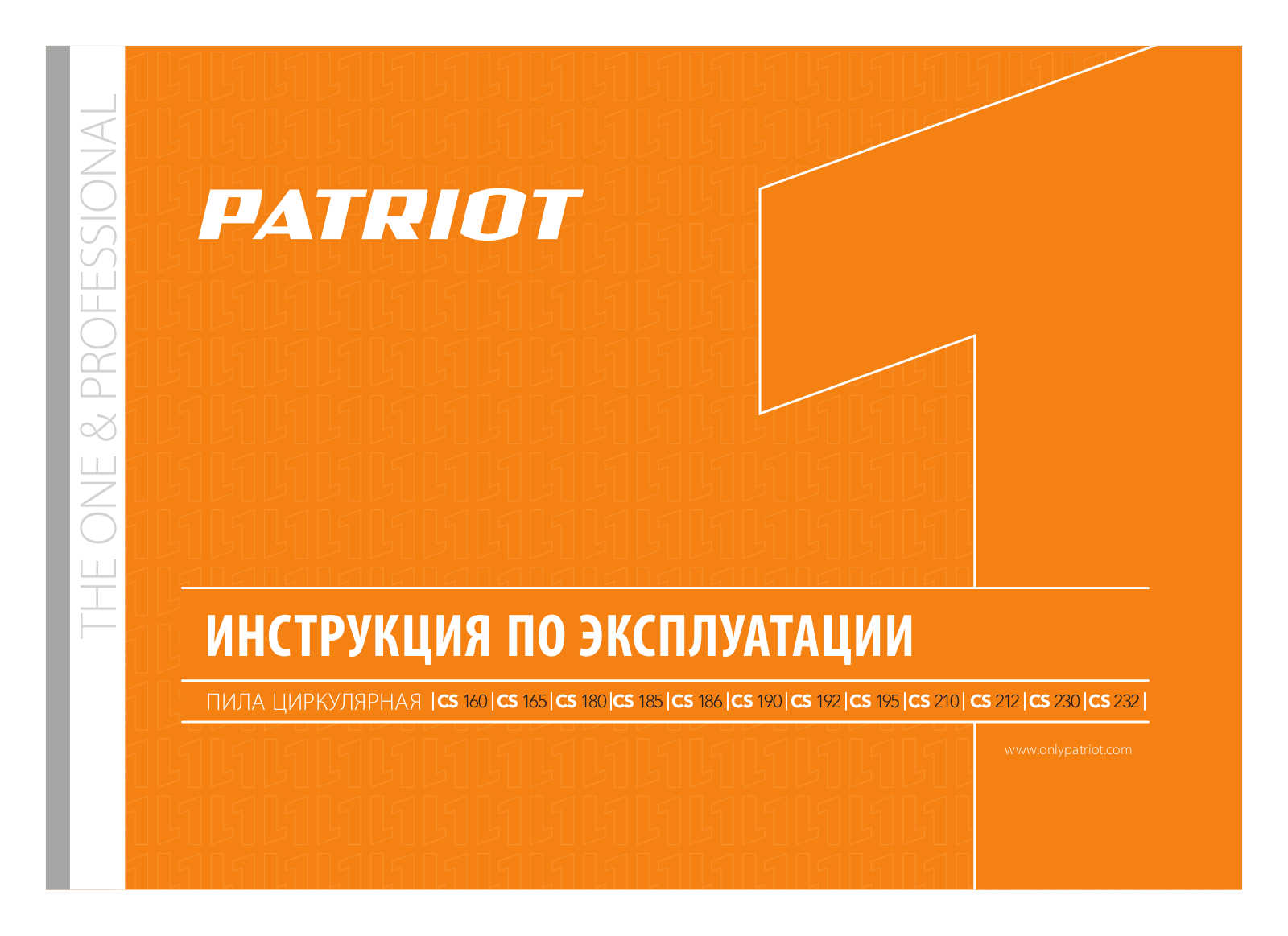 Patriot CS 210 User Manual