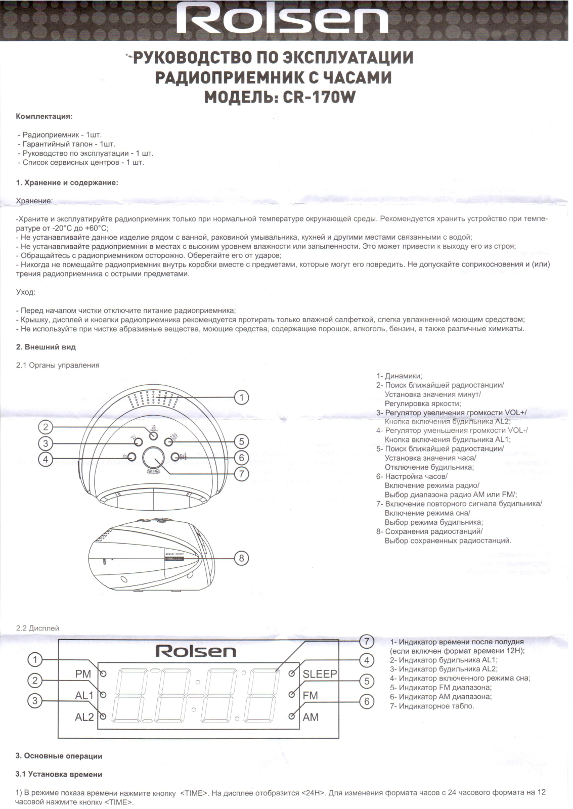 Rolsen CR-170W User Manual