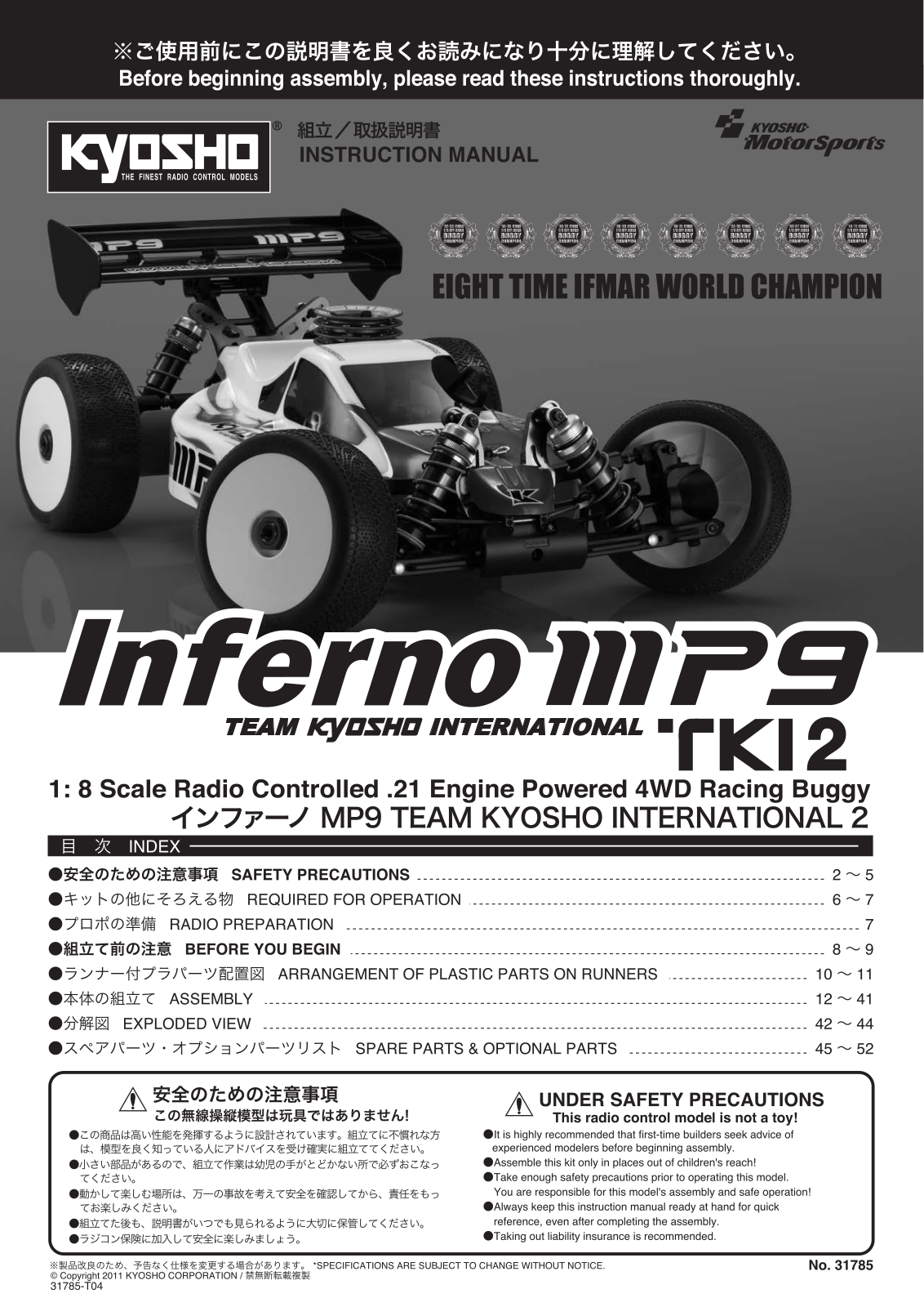 KYOSHO INFERNO MP9 TKI2 User Manual