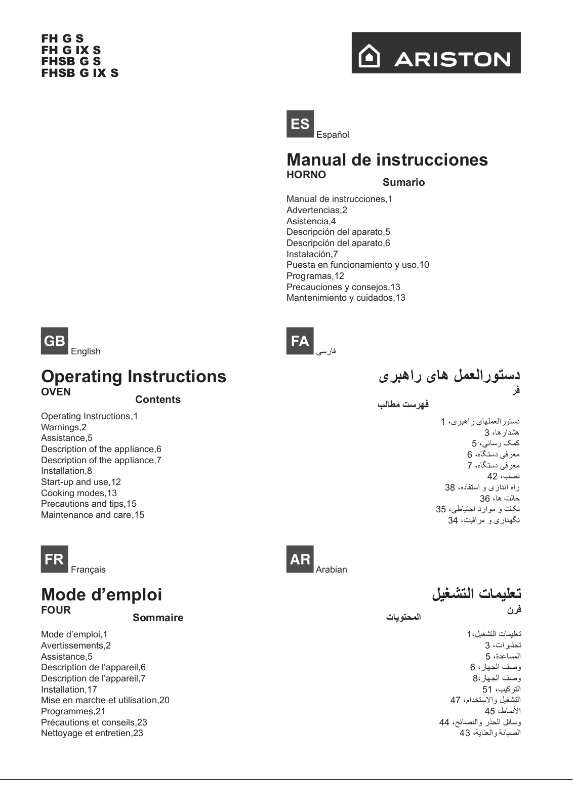 Hotpoint FHSB G IX S, FH G IX S User Manual