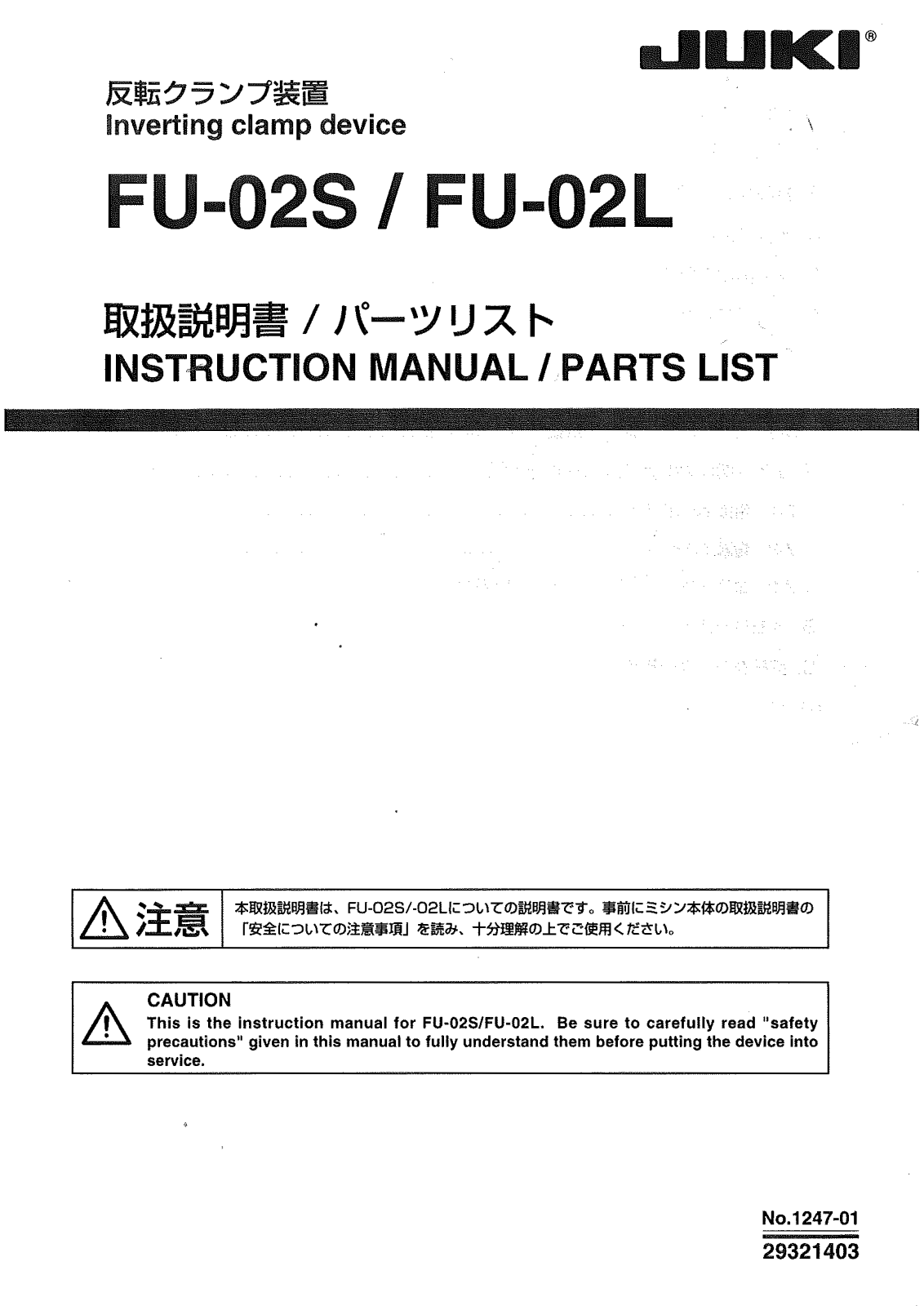 JUKI FU-02S, FU-02L Parts List