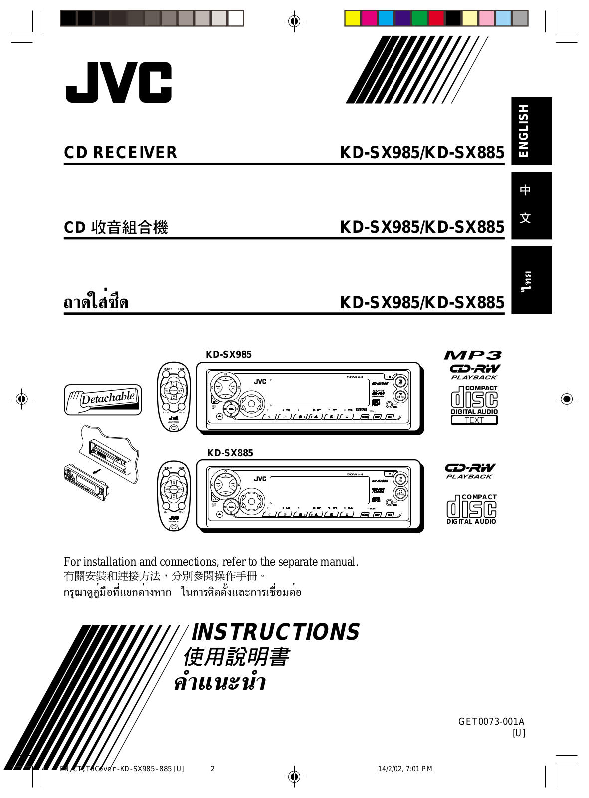 JVC KD-SX985, KD-SX885 User Manual