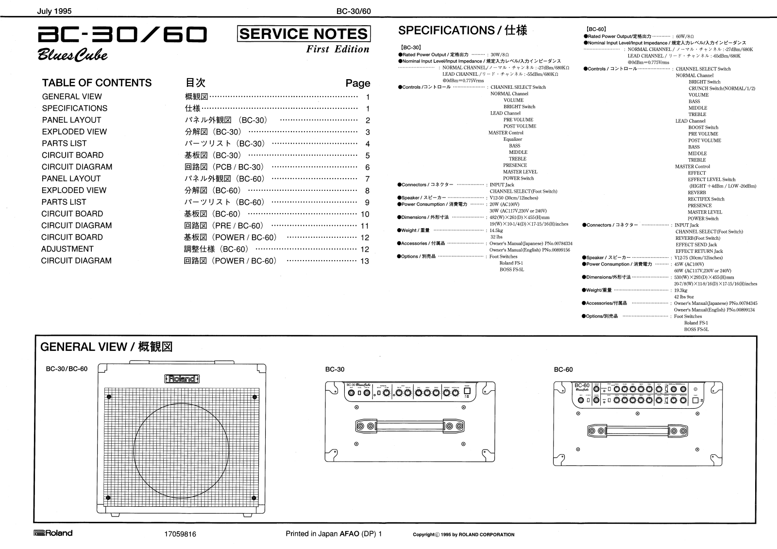 Roland BC-60, BC-30 Service Manual