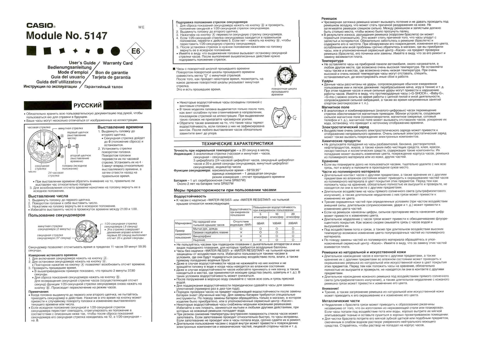 Casio EF-550D-1A User Manual