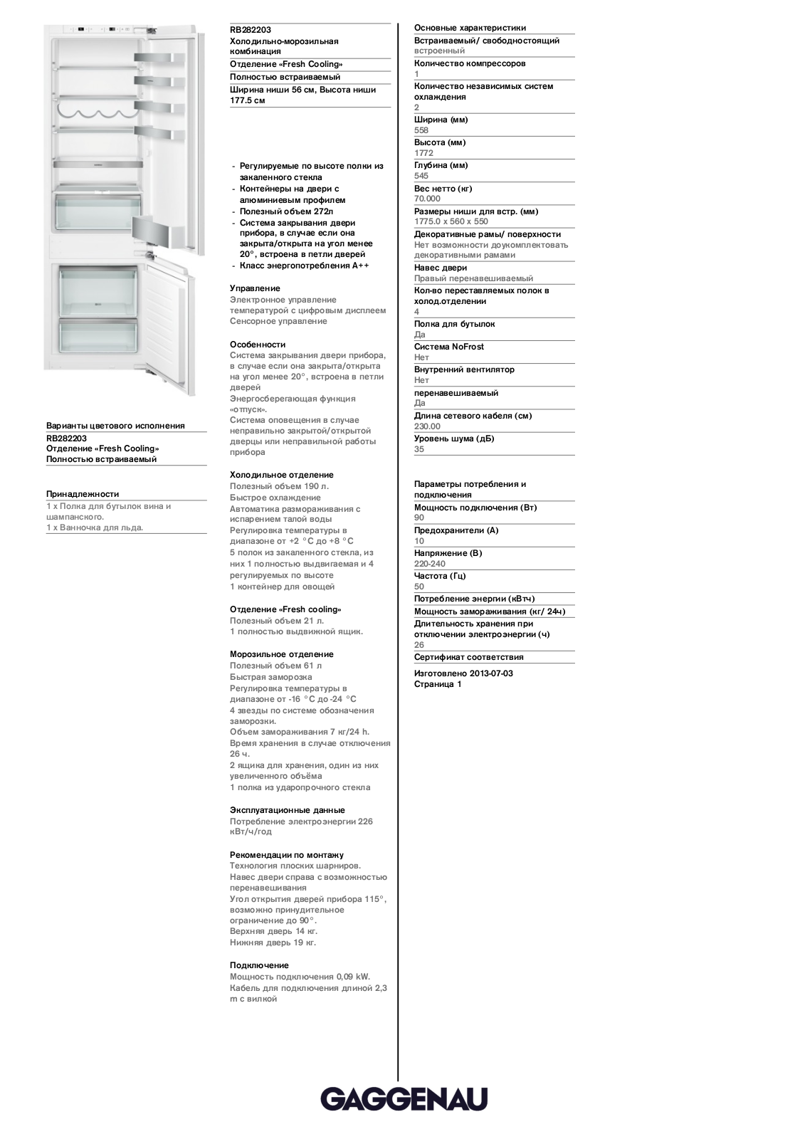 Gaggenau RB 282-203 User Manual