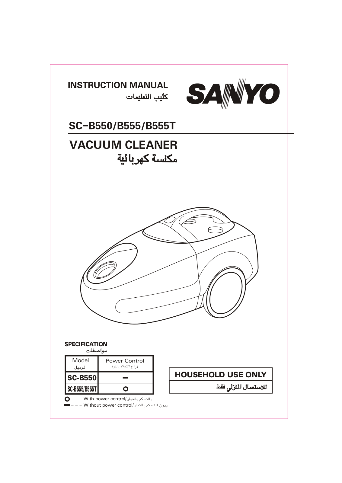 Sanyo SC-B555T, SC-B550, SC-B555 User Manual