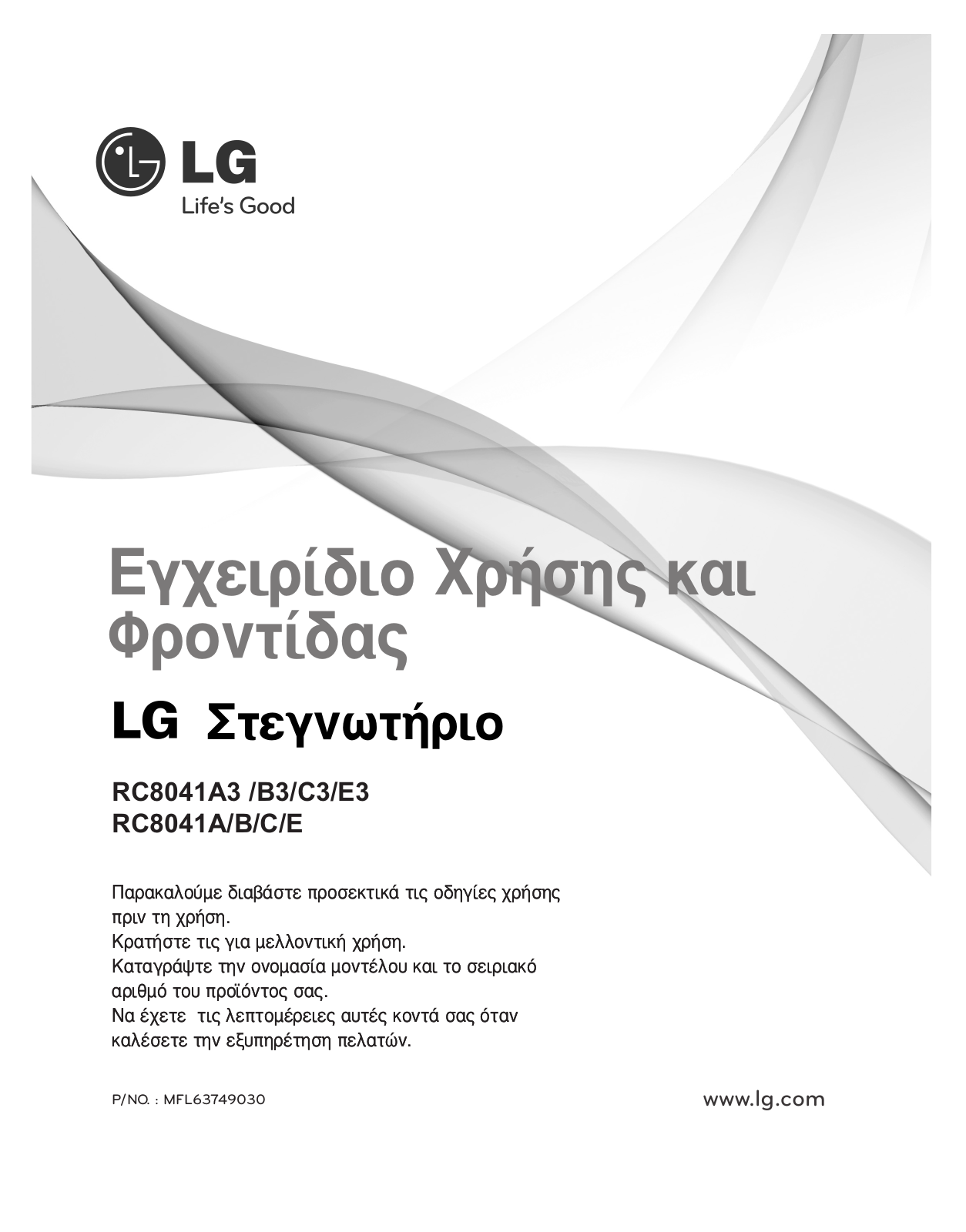 Lg RC8041A3, RC8041B3, RC8041C3, RC8041E3, RC8041A User Manual