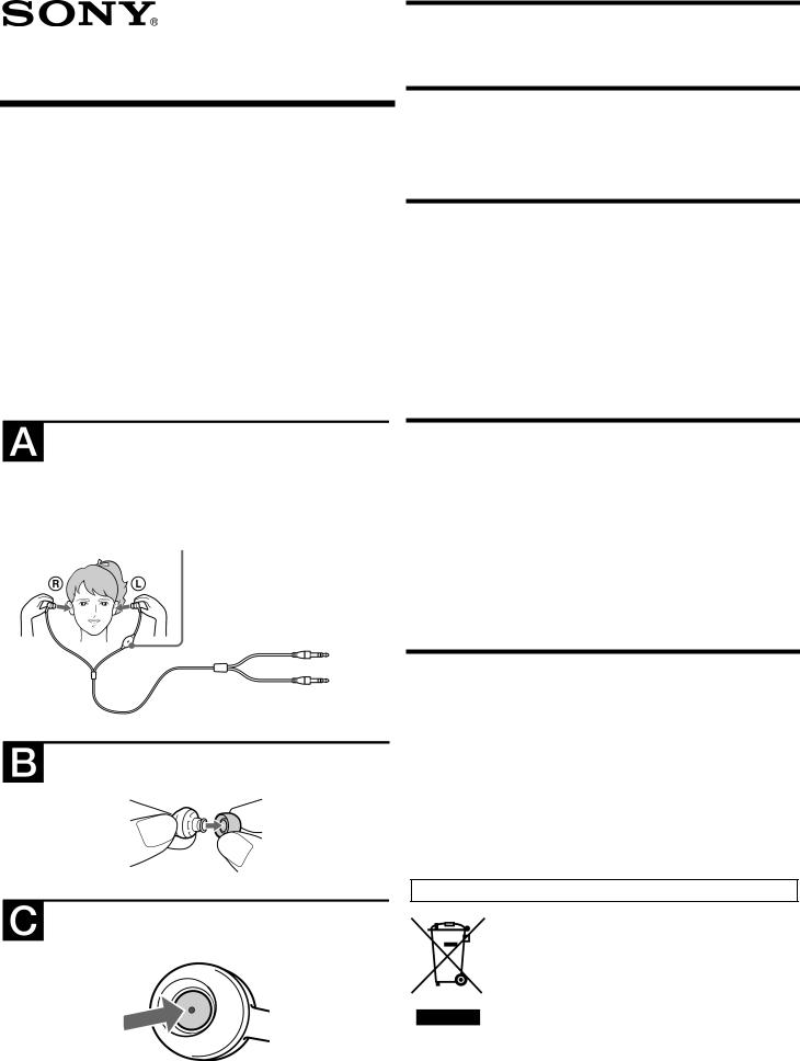 Sony DR-EX230DP User Manual