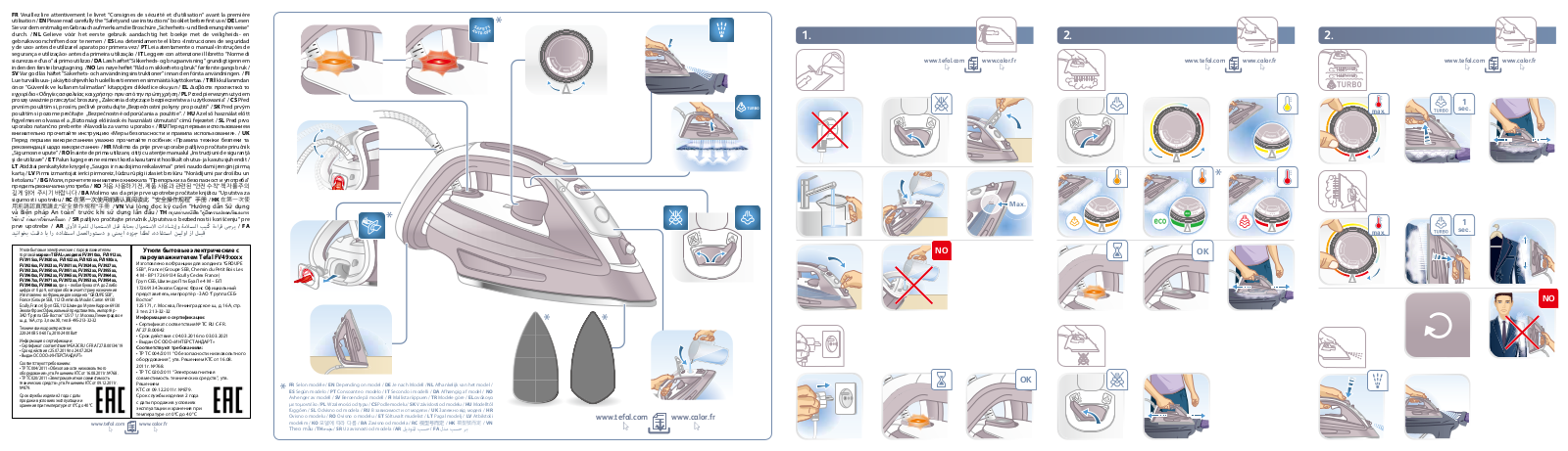 Tefal FV3940E0 User Manual