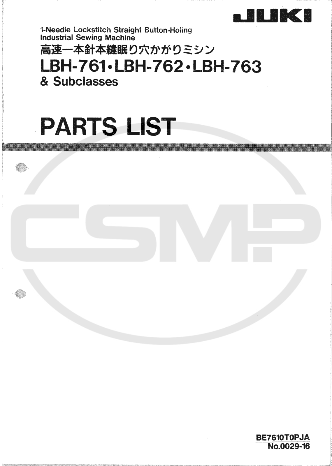 Juki LBH761, LBH762, LBH763 Parts Book