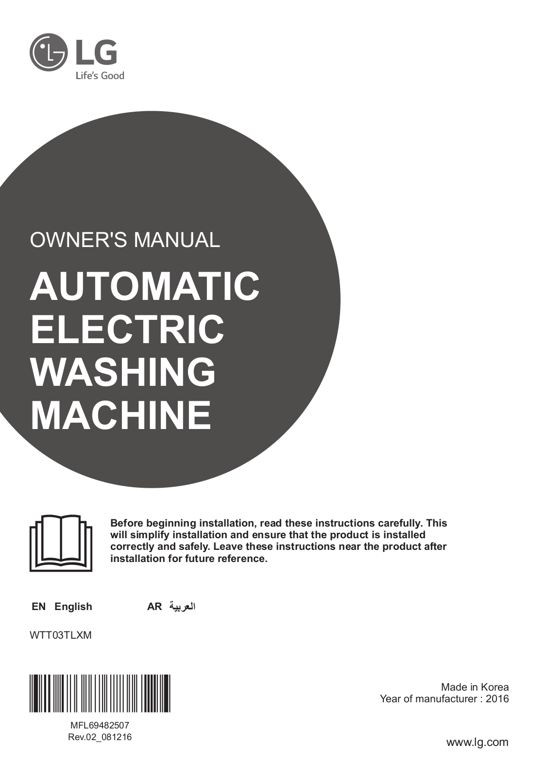 LG WTT03TLXM Owner’s Manual