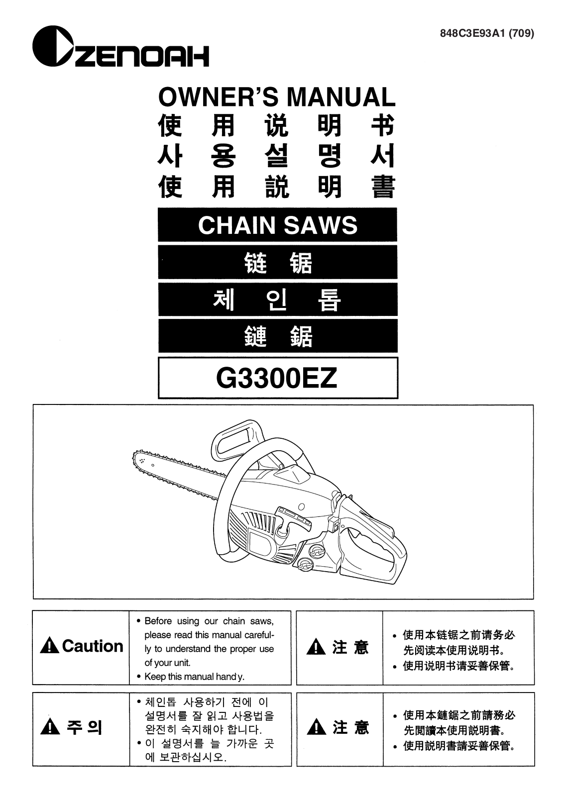 Zenoah G3300E User Manual