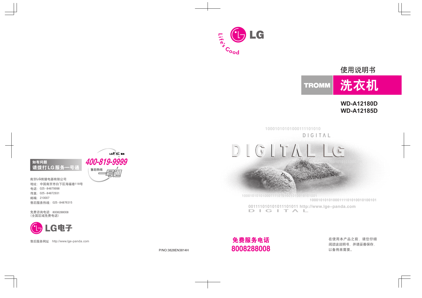 Lg WD-A12185D, WD-A12180D User Manual