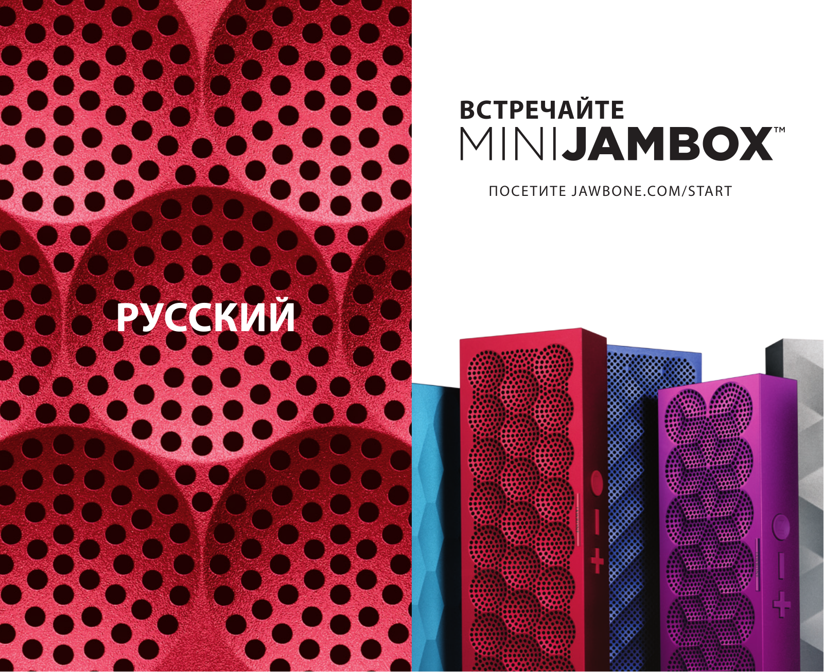 Jawbone Mini Jambox User Manual