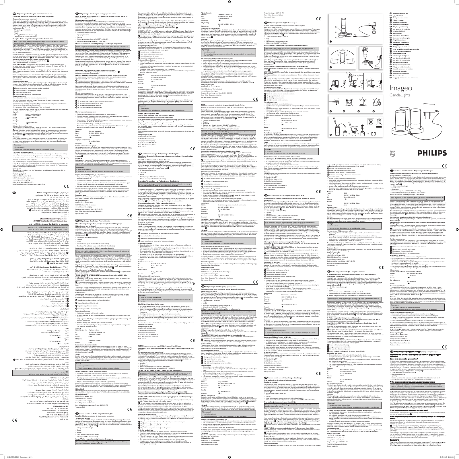 PHILIPS 6910860PH User Manual