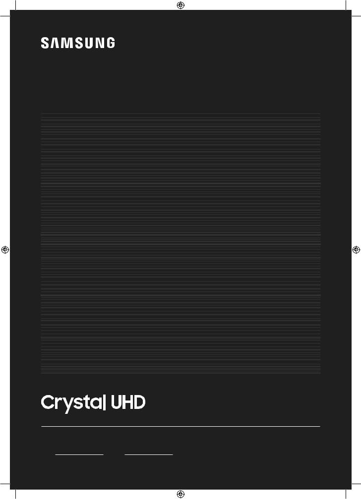 Samsung Crystal UHD 7 User Manual