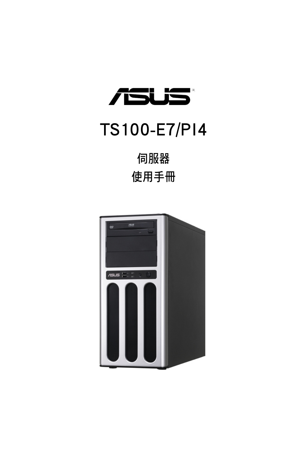 ASUS TS100-E7-PI4, T6860 User Manual