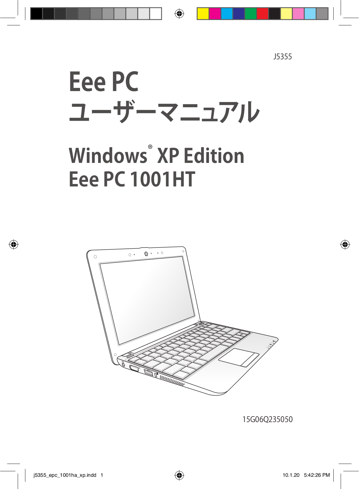 Asus Eee PC 1001HT User Manual