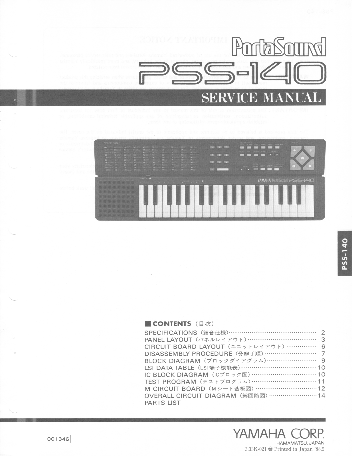 Yamaha PSS-140 Service Manual