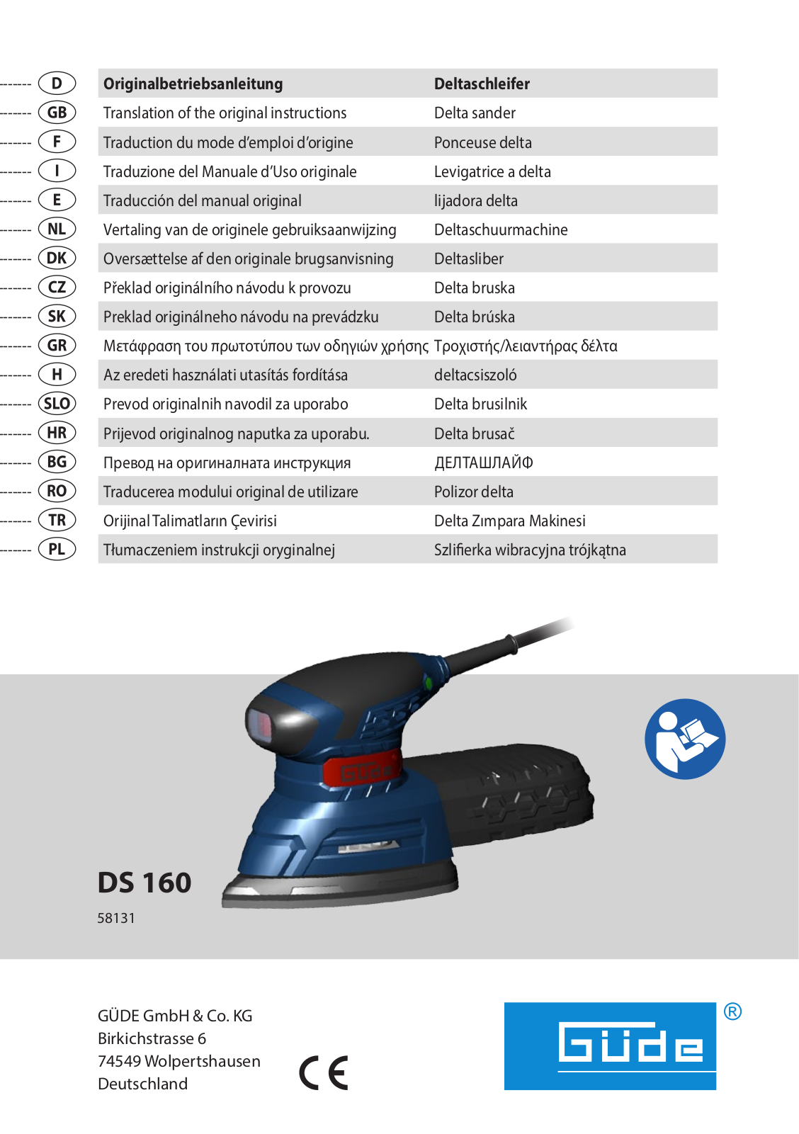 Güde DS 160 User Manual