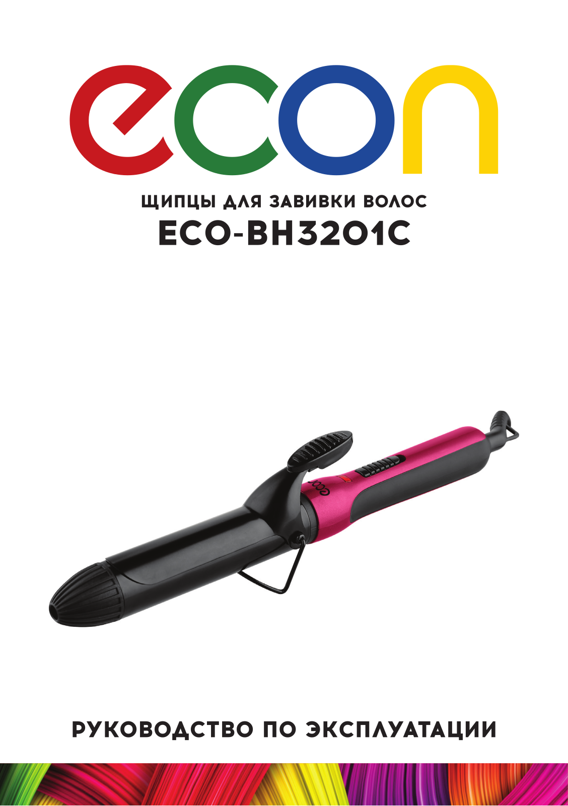 Econ ECO-BH3201C User Manual