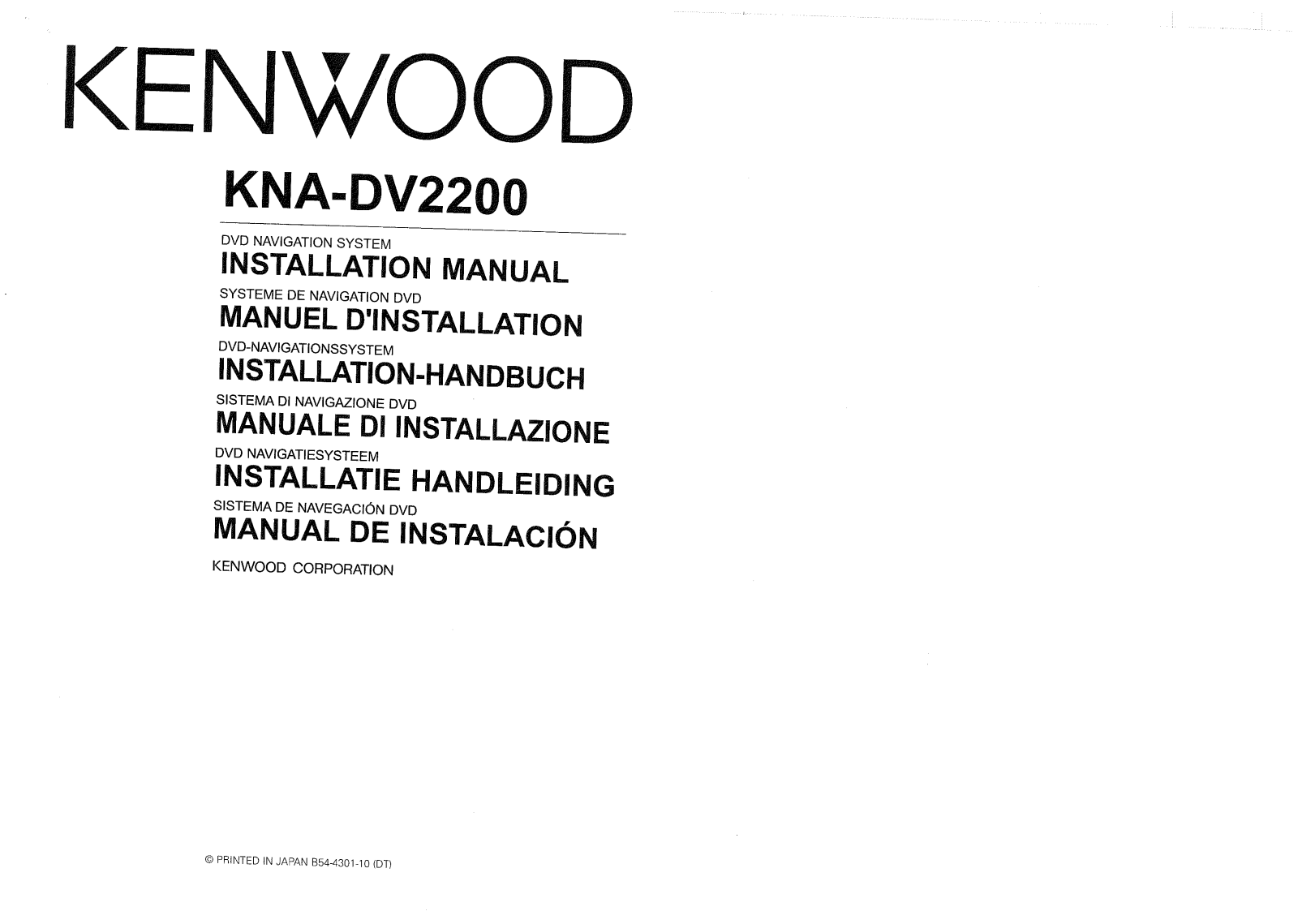 Kenwood KNA-DV2200 Installation Manual