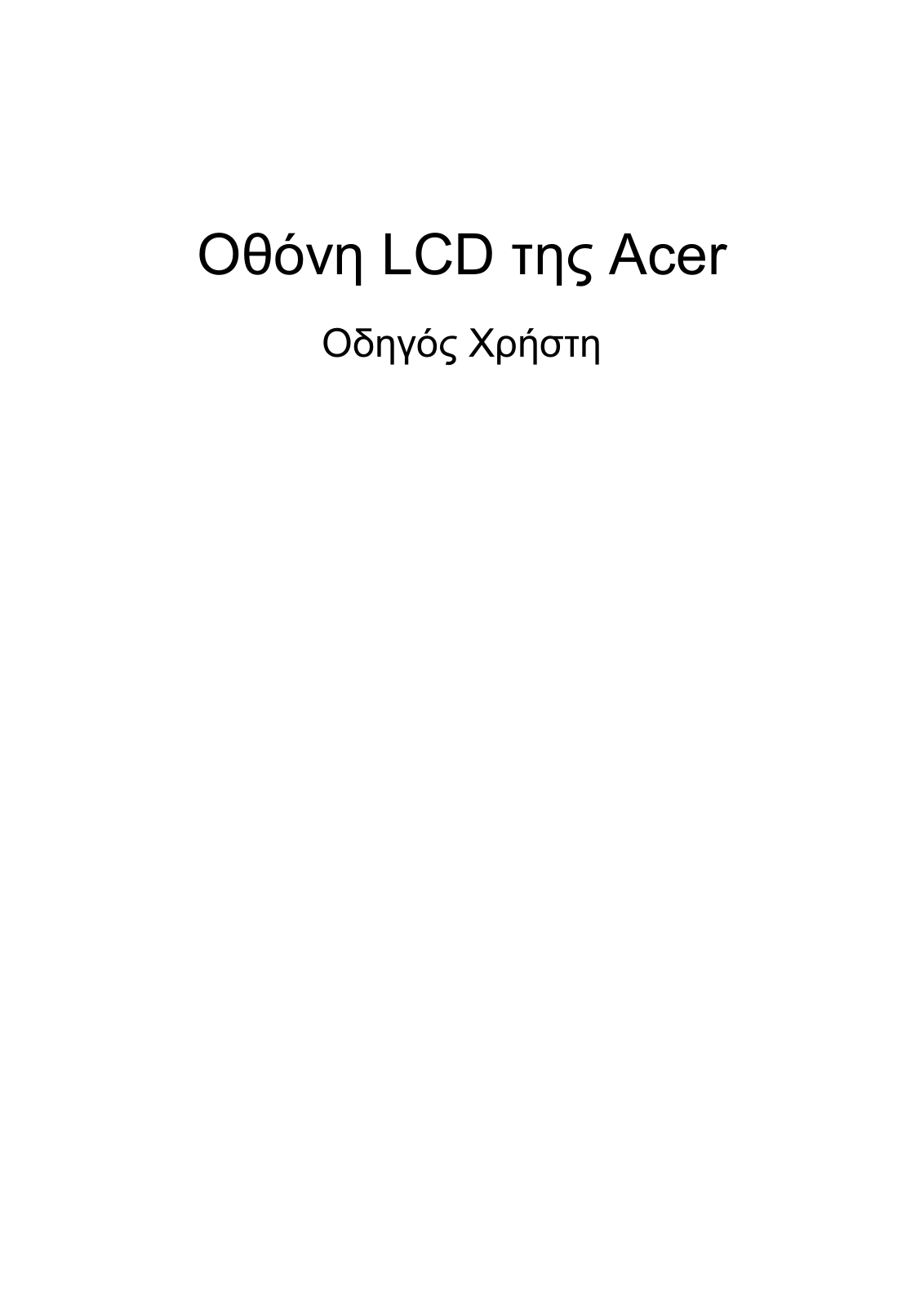 Acer Q236HL, Q226HQL, Q276HL User Manual