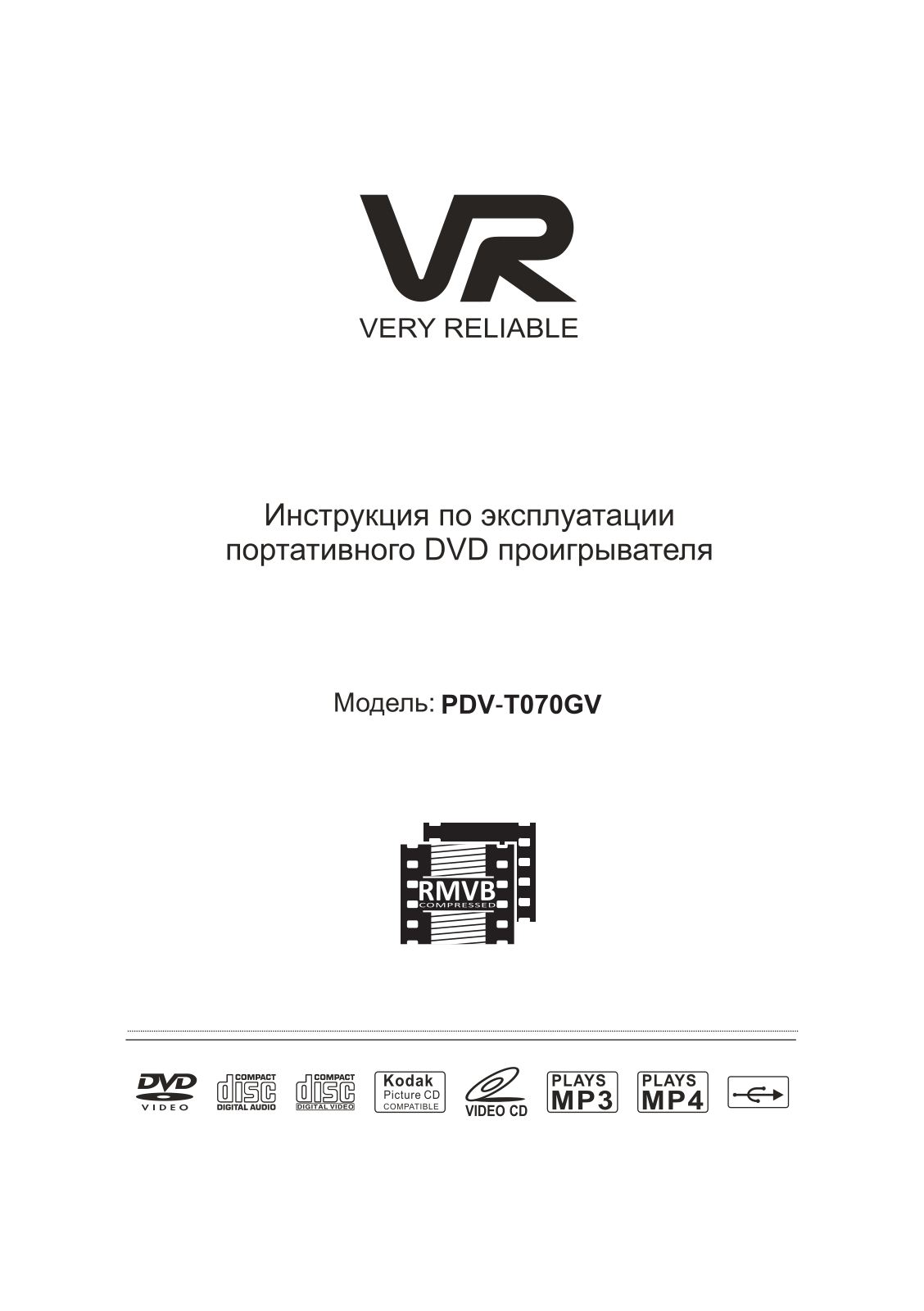 Vr PDV-T070FV, PDV-T070GV User Manual