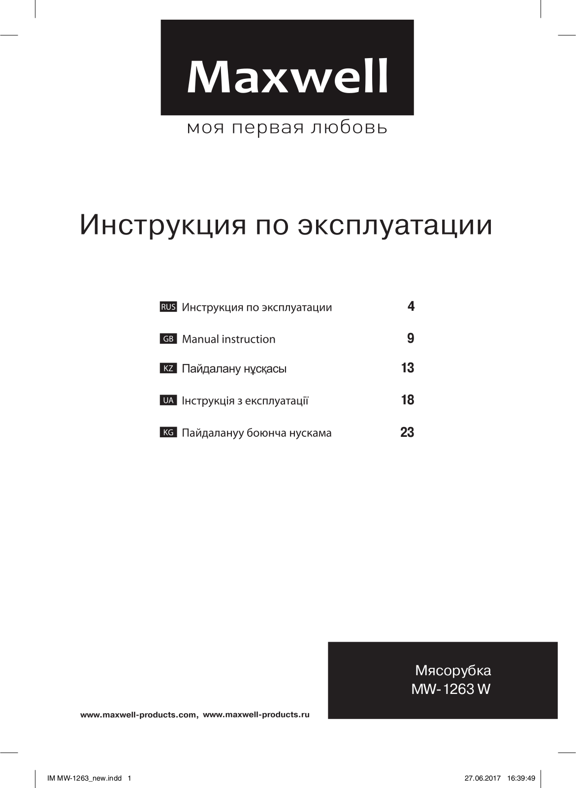 Maxwell MW-1263 User Manual