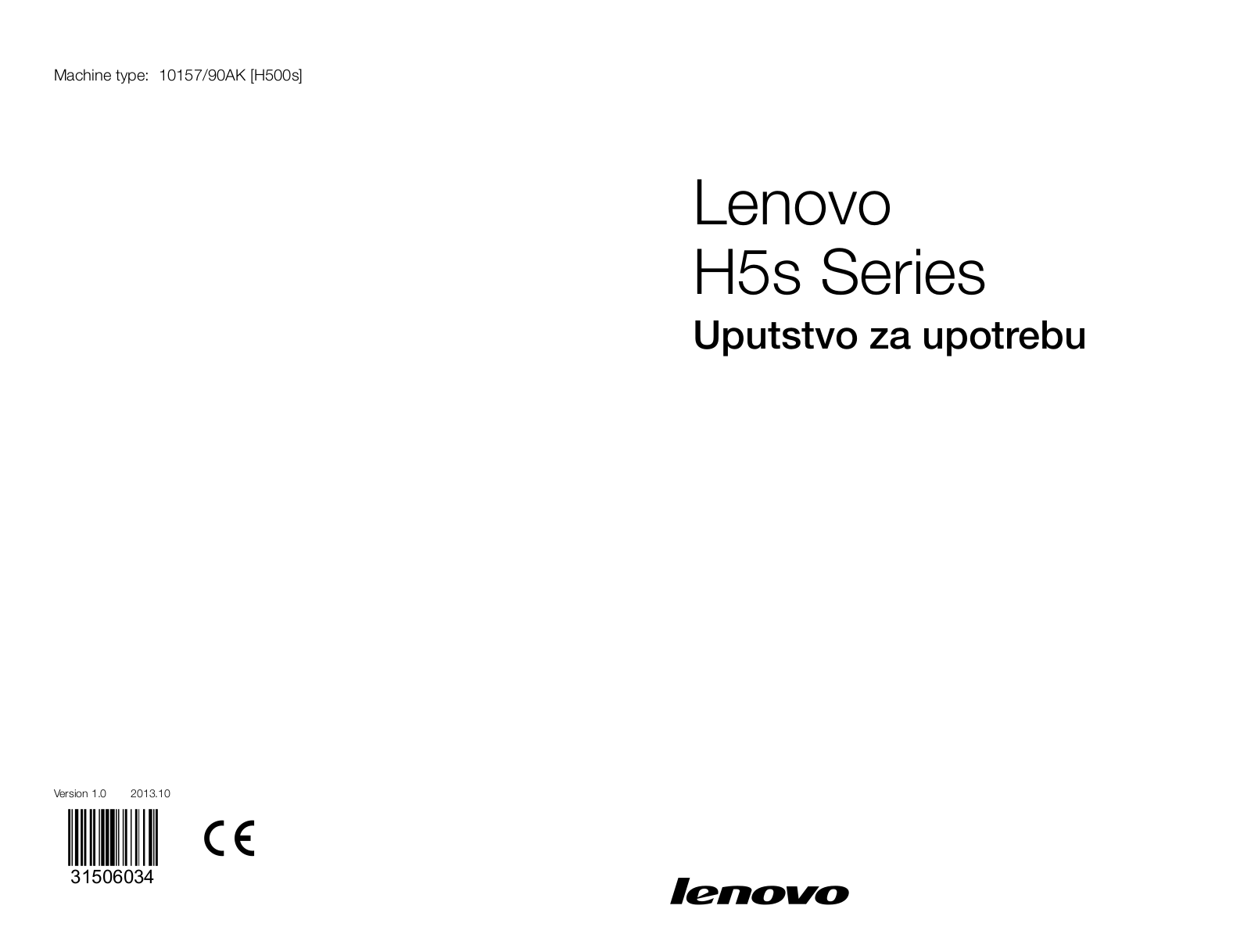 Lenovo H500s User Guide