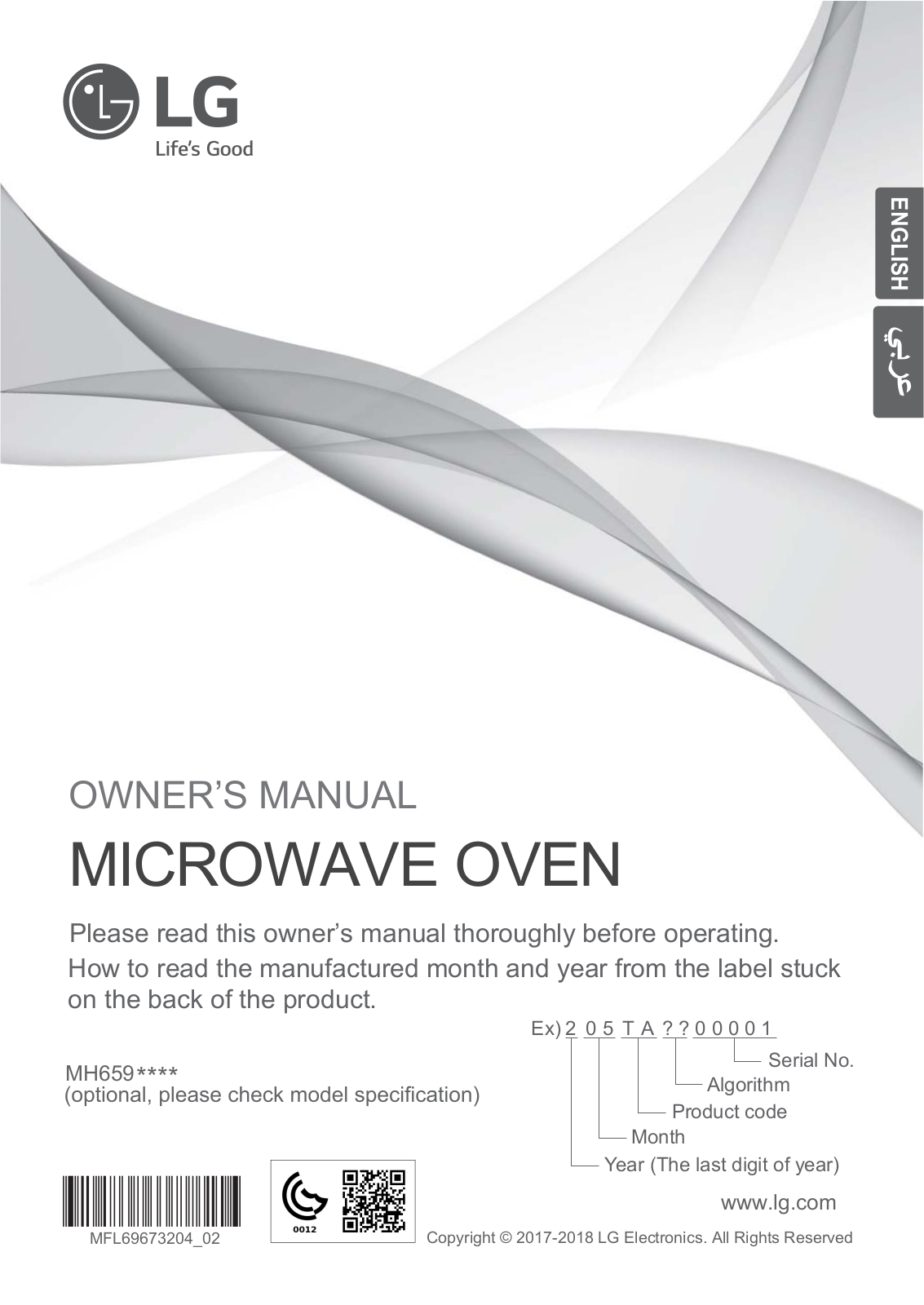 LG MH6595CIS Owner’s Manual