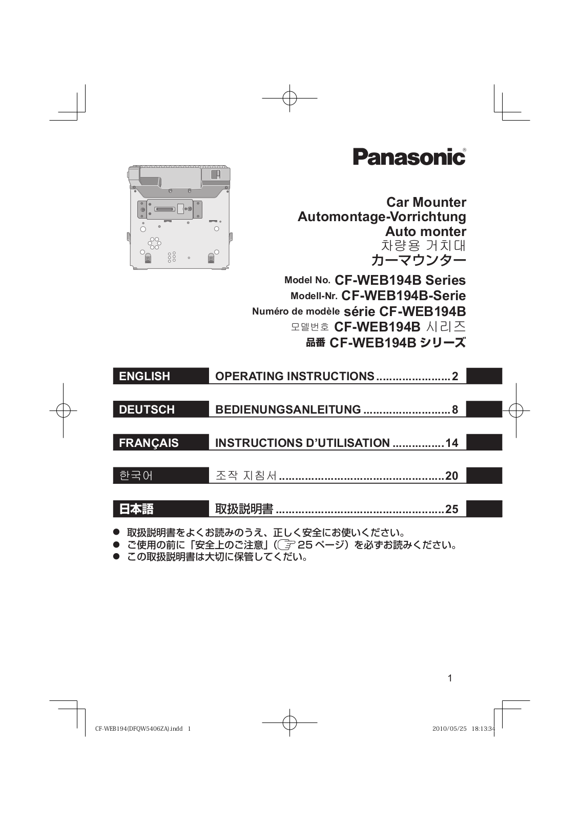Panasonic CF-WEB194B Operating Instructions Manual - ManualMachine.com