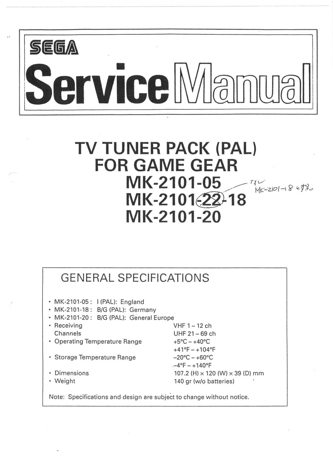 Sega Game Gear TV Tuner Pack Service Manual