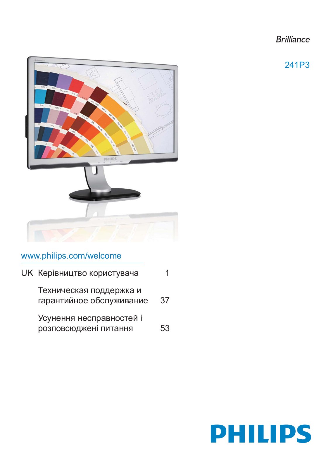 Philips 241p3 User Manual