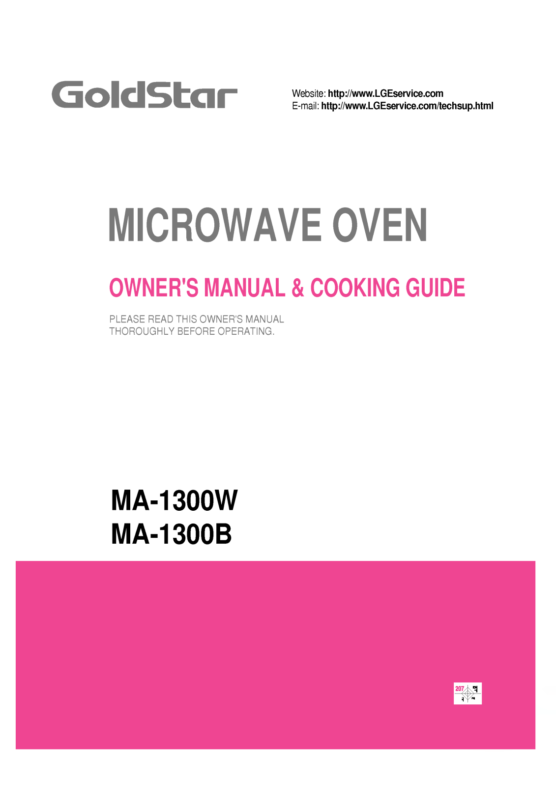 LG MA-1300W, MA-1300B User Manual