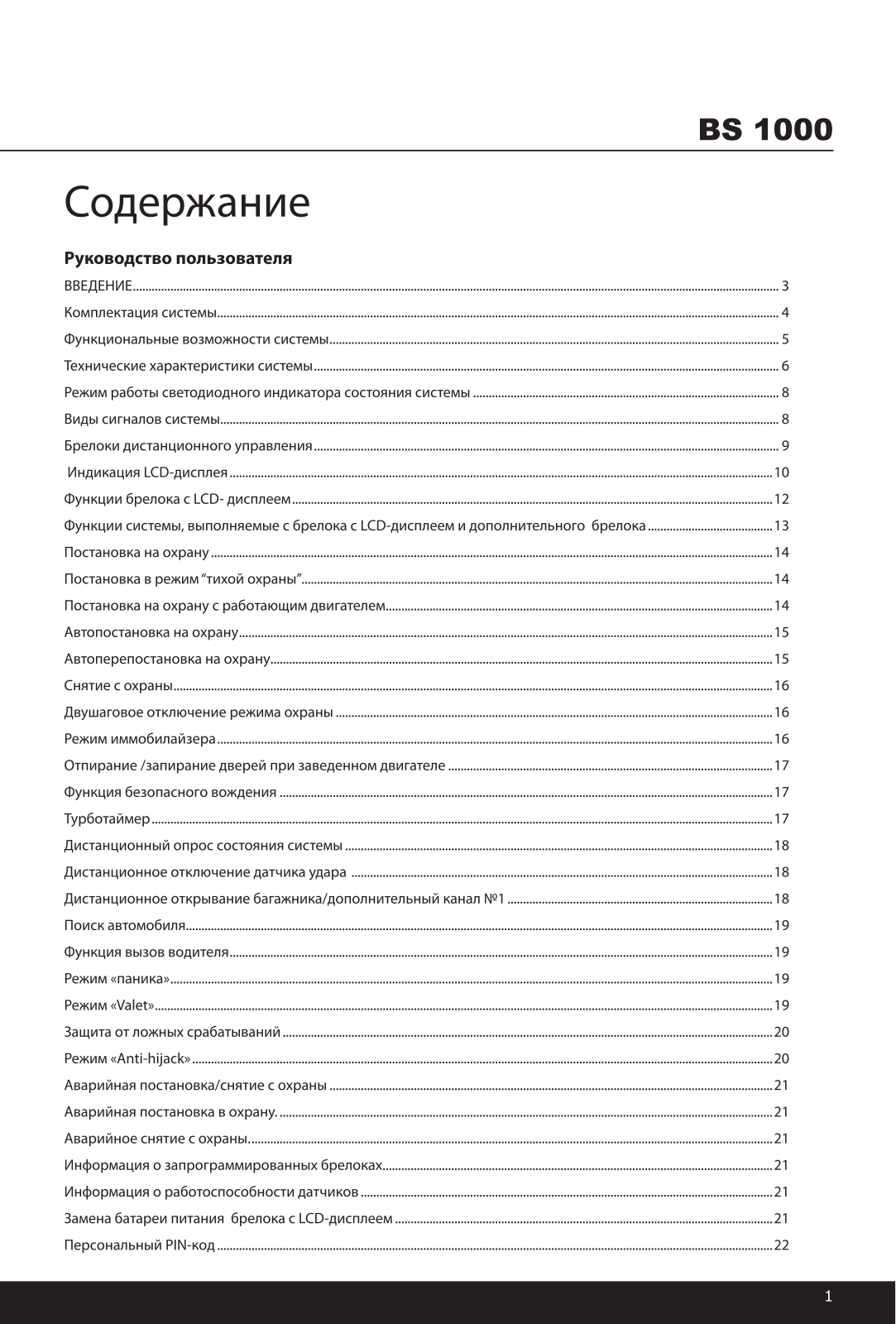 HARPOON BS 1000 User Manual