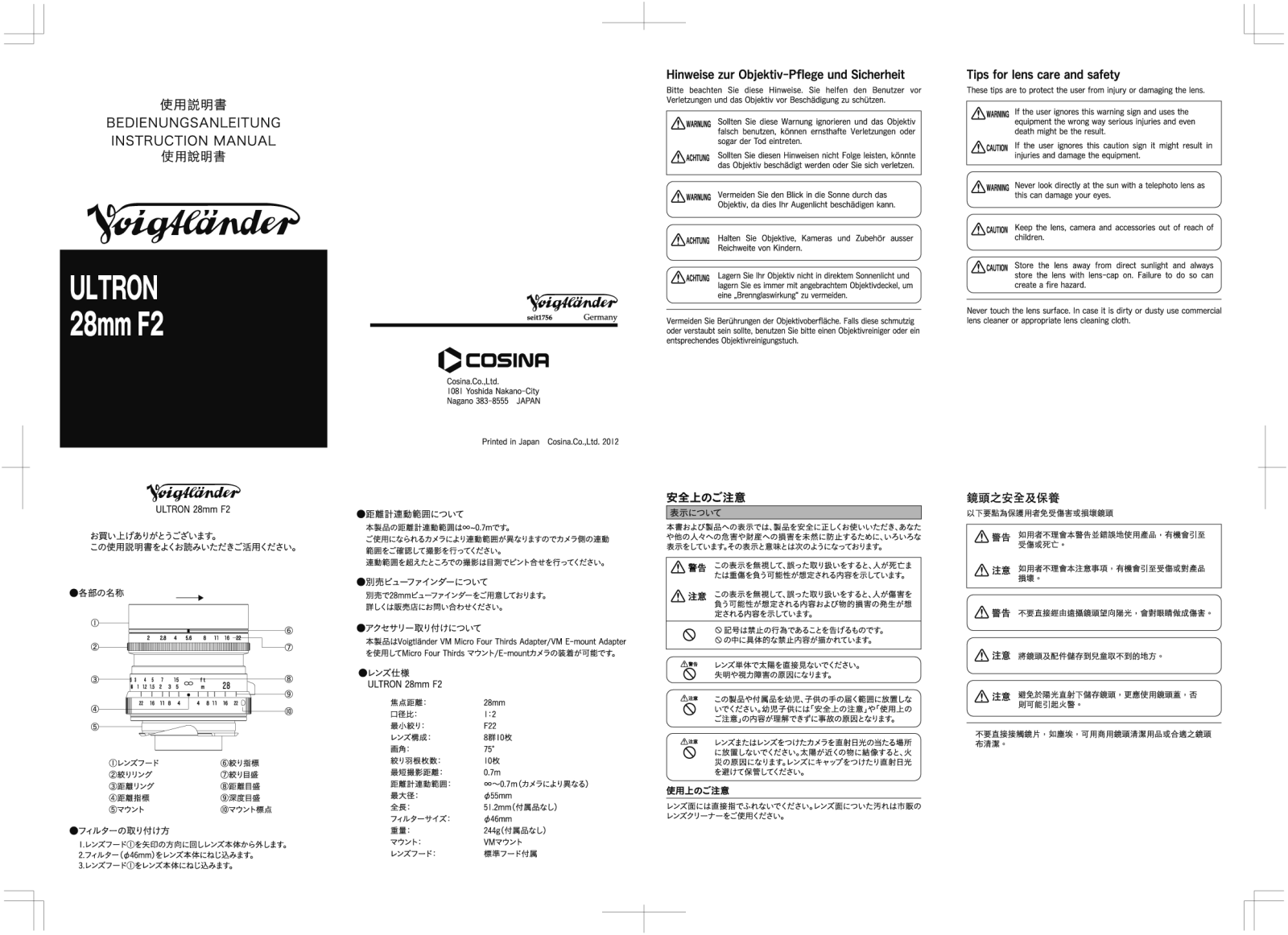 Voigtlander BA288A User manual