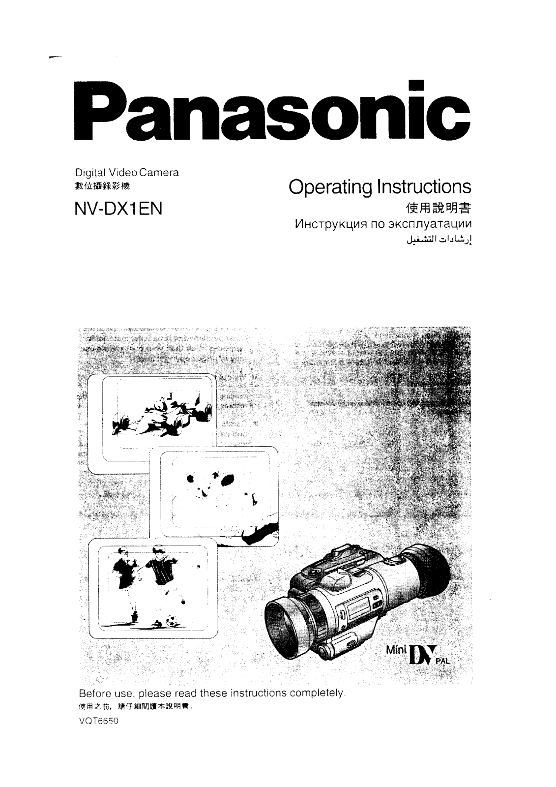 Panasonic NV-DX1EN User Manual