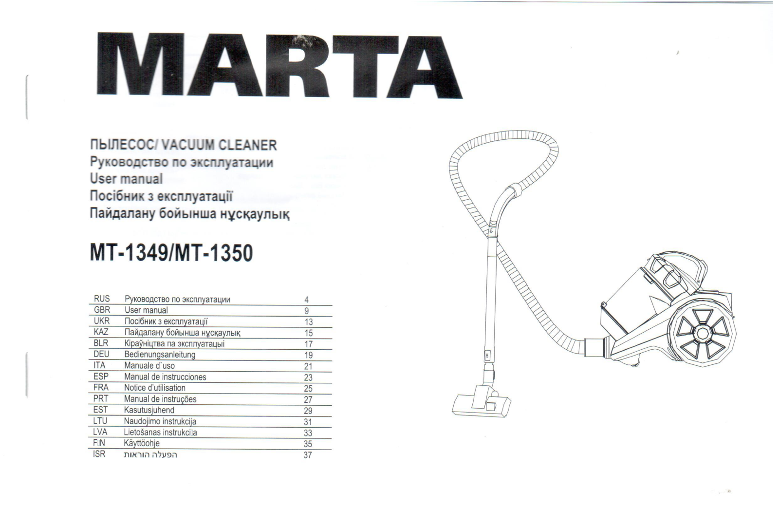 Marta MT-1349 User Manual