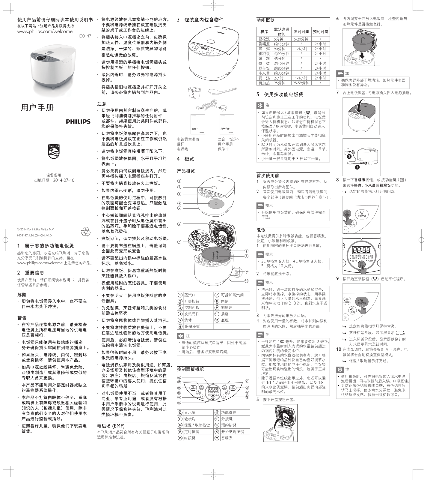 Philips HD3147/21 user manual - ManualMachine.com