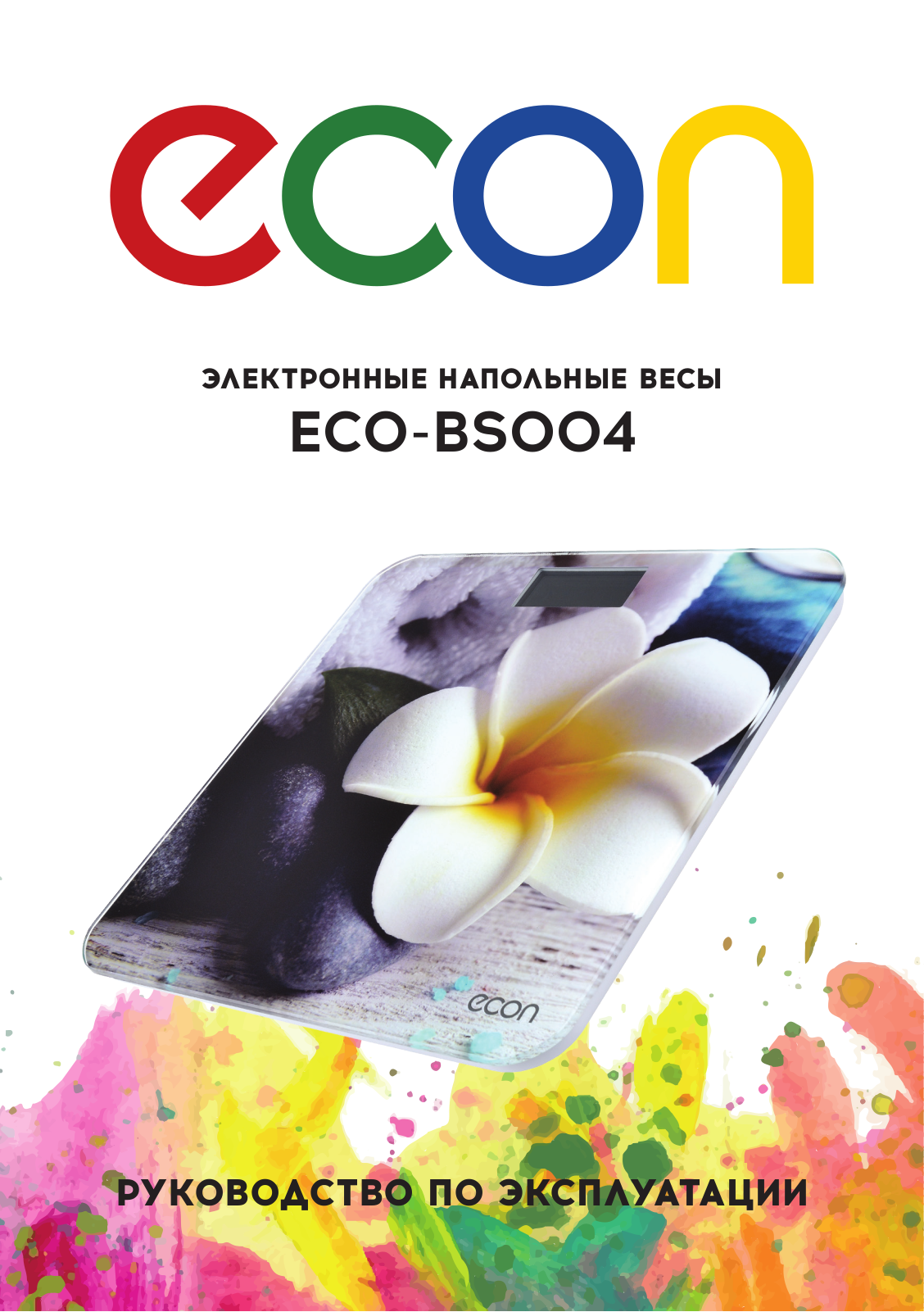 Econ ECO-BS004 User Manual