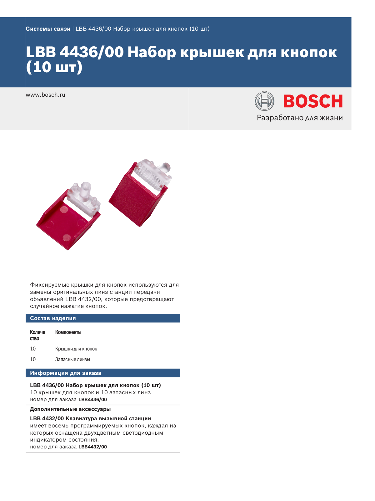 BOSCH LBB 4436 User Manual