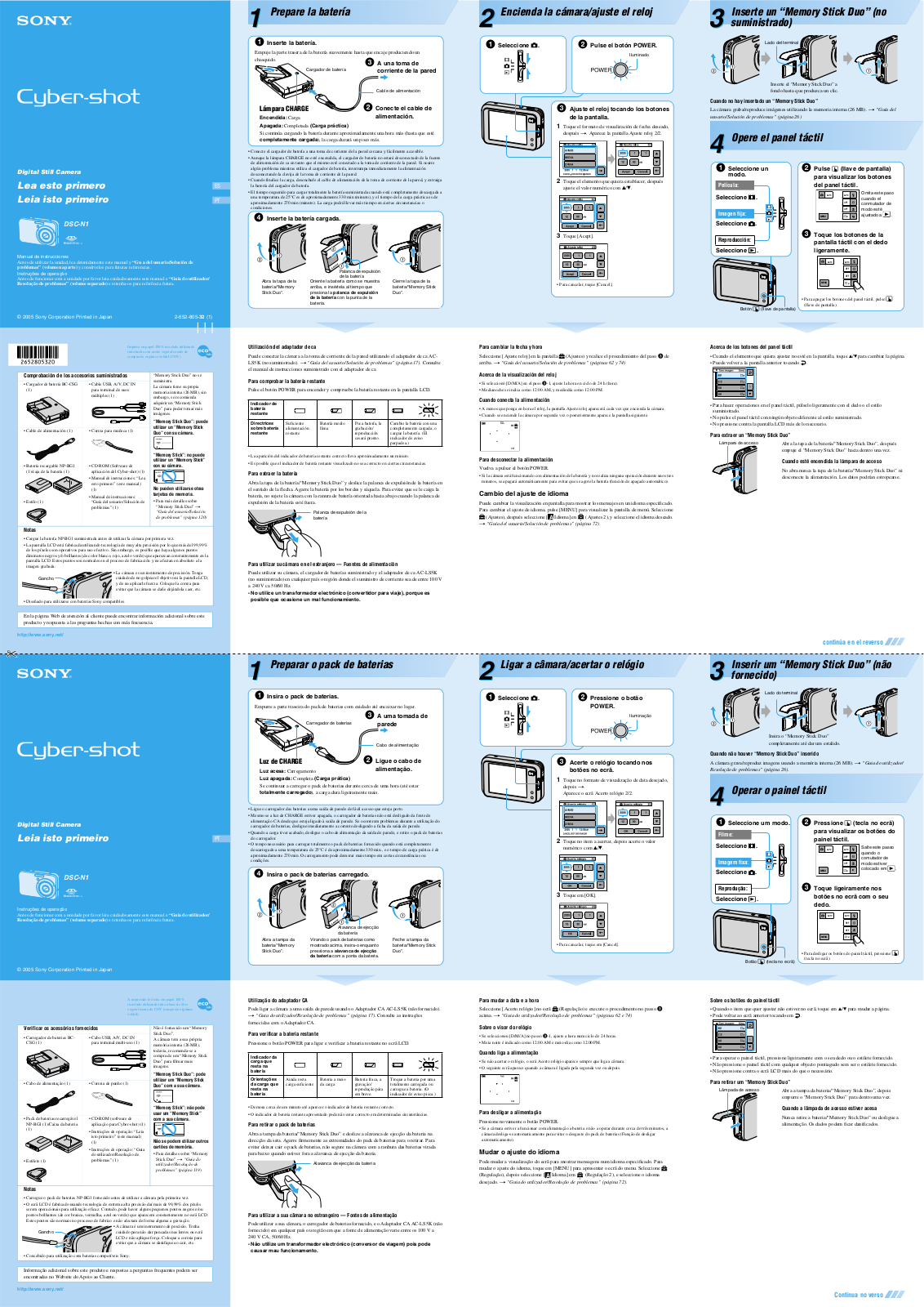 Sony CYBER-SHOT DSC-N1 User Manual