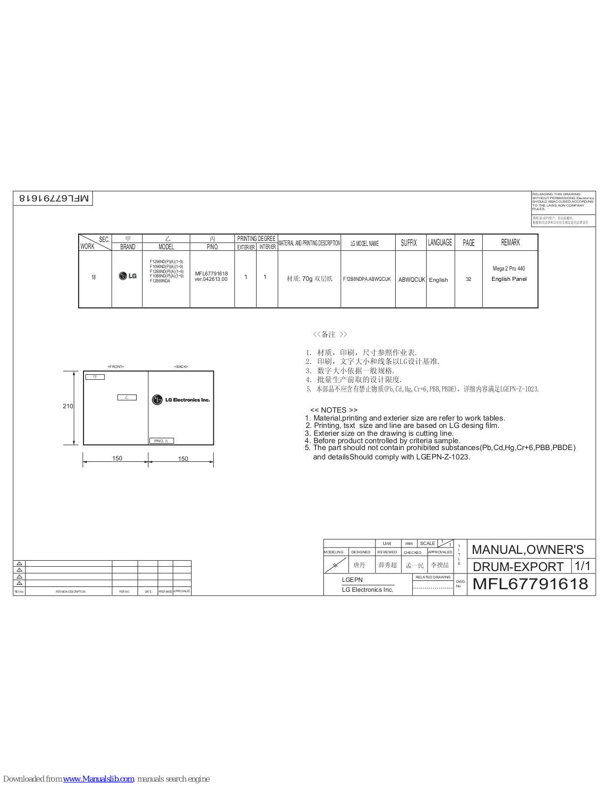 LG F10B8ND Series, F1296ND Series, F12B8ND Series, F1096ND Series, F1096NDP1 Owner's Manual