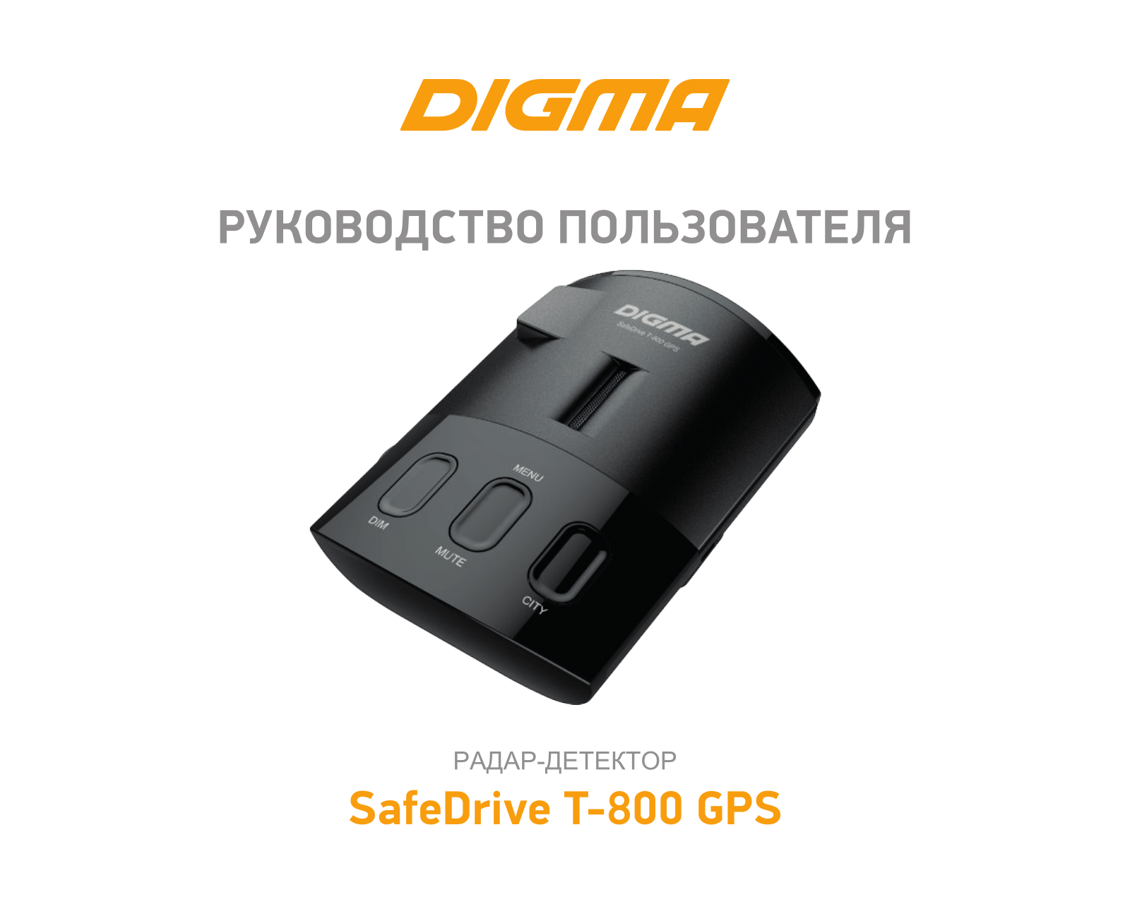 Digma T-800 GPS User Manual