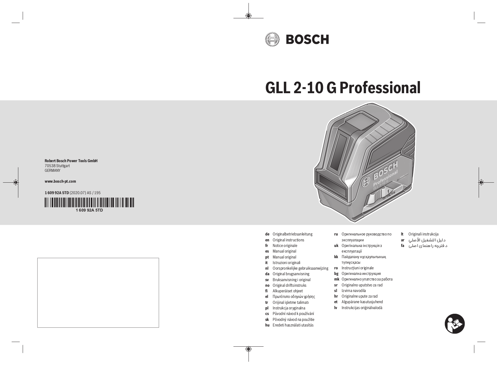 Bosch GLL 2-10 G User Manual