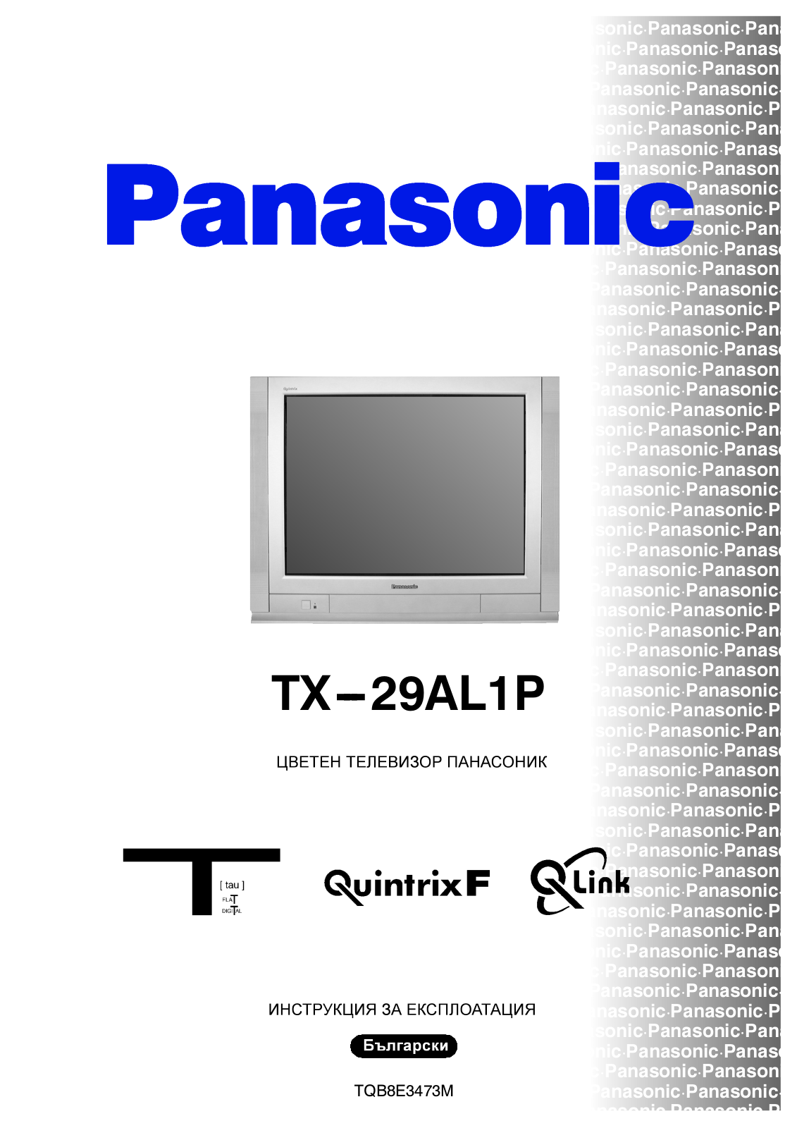 PANASONIC TX-29AL1P User Manual