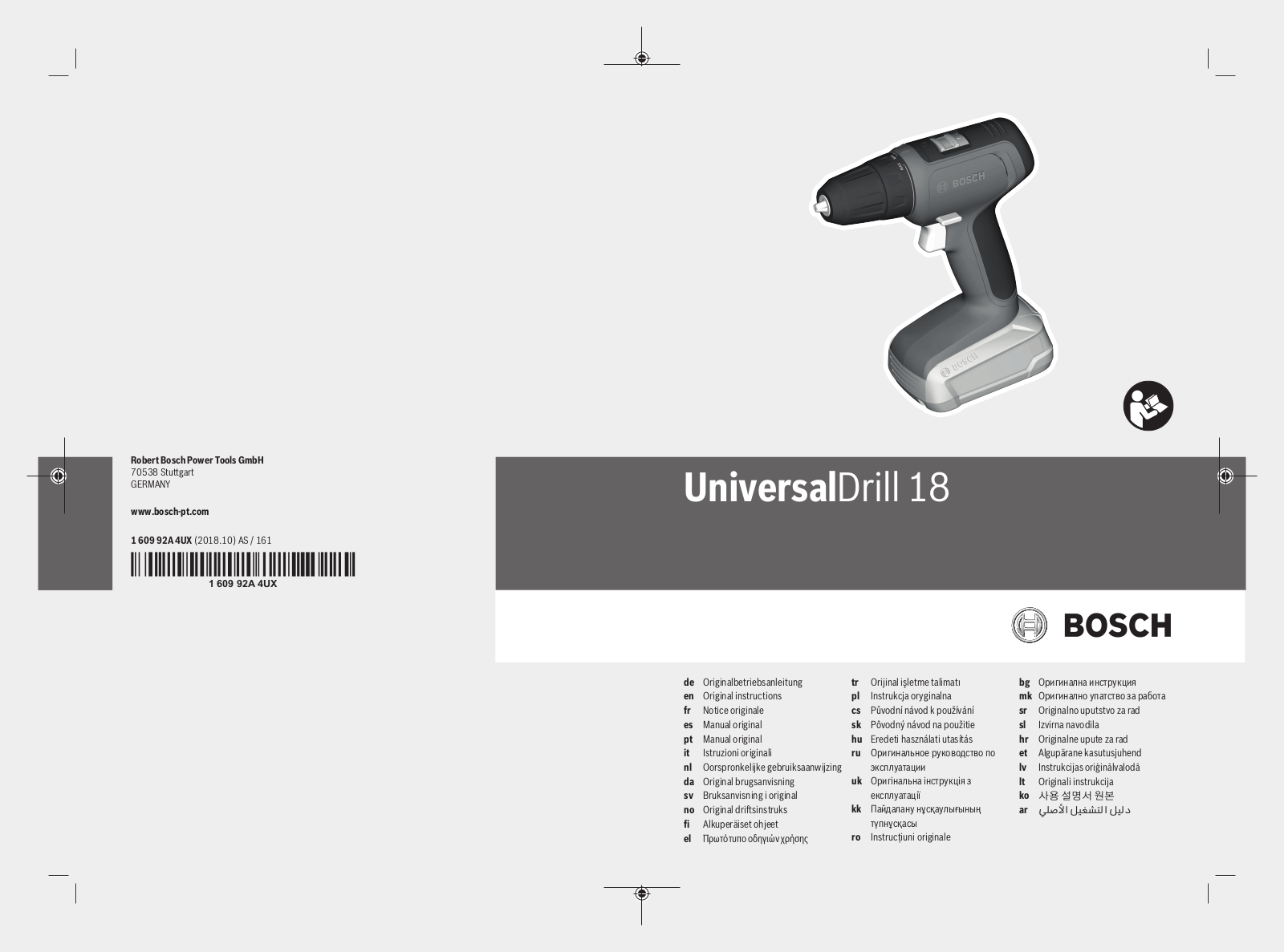 Bosch UniversalDrill 18 User Manual