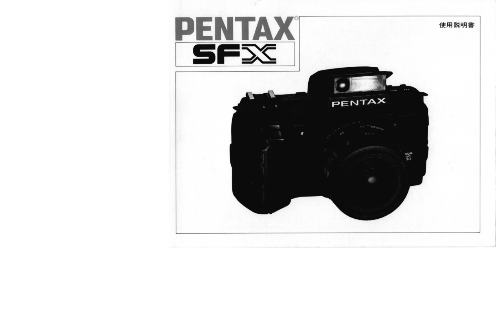 Pentax SFX User Manual